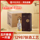 One's Member醬香壹號(hào)尊享版醬香型白酒 53度 500ml*4瓶 整箱裝 宴請(qǐng)送禮 