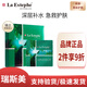 瑞斯美（LaEstephe）補(bǔ)水保濕面膜貼片面膜 綠魚子補(bǔ)水保濕面膜6片/盒*1盒