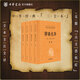 聊齋志異全套4冊中華書(shū)局正版三全本完整版無(wú)刪減全集全套原著(zhù)原文譯文注釋初中九年級課外閱讀書(shū)籍中華經(jīng)典名著(zhù)全本全注全譯叢書(shū)