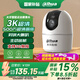 dahua大華攝像頭500萬無線wifi智能AI監(jiān)控5MP高清雙光全彩夜視家用藍(lán)牙配網(wǎng)雙頻5G云臺旋轉(zhuǎn)語音對講
