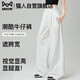 貓人（MiiOW）白色休閑牛仔褲女夏薄款2025新款彎刀高腰垂感純棉直筒寬松闊腿褲