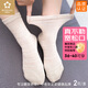 可代爾冬季寬松口襪ClearMAX抗菌中老年人松口襪腳腫加大棉襪糖尿病足 小麥膚 常規/36-40/ 2雙