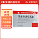 [賽諾]復(fù)方紅豆杉膠囊 0.3g*12粒 5盒裝