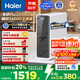 海爾（Haier）鮮活水家用凈水機1200G pro 6年RO凈飲機廚下凈水器3.48L/分鐘 HKC3000-R793D2U1國家補貼