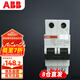 ABB斷路器 1P32A漏電保護(hù)器空氣開關(guān)帶漏保 GSH201 AC-C32 電工電料