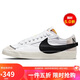 耐克NIKE板鞋女經(jīng)典緩震BLAZER LOW '77運動(dòng)鞋DQ1470-101白黑36.5