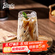 Bincoo咖啡杯高檔精致復(fù)古美式Dirty玻璃杯下午茶意式濃縮拿鐵杯