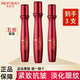 美膚寶（MEIFUBAO）眼霜緊致抗皺女五珍彈力保濕滋潤眼部淡化細紋精華液走珠護理正旗 3支【45ml】