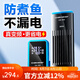 創(chuàng)寧魚缸加熱棒自動恒溫變頻 烏龜?shù)退恍⌒兔阅惴缆╇娭悄芗訙仄?外置顯示調(diào)節(jié)【1000W】推薦450-600L水用