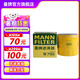 曼牌（MANNFILTER）機油濾芯格適用凱迪拉克 君越威朗昂科威探界者 君威III 1.5T 2.0T 17-19款