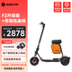 九號電動滑板車F2升級版 成人學(xué)生智能可折疊九號電動車自修復(fù)果凍胎前減震防滑體感車 F2升級版+帶箱包座椅