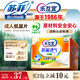 樂(lè)互宜防漏透氣成人紙尿片L30片(尺寸49*22cm)日用漏尿護(hù)墊尿不濕