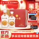 永不分梨大小梨禮盒 五糧液股份公司 雙瓶濃香梨味酒蒸餾配制酒節日送禮 40度 2瓶 (375ml+620mL 各1瓶)