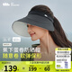 蕉下（beneunder）遮陽(yáng)帽女防曬帽子太陽(yáng)帽黑膠空頂帽防紫外線夏季蛋卷收納便攜黑