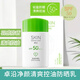 卓沿 SKIN ADVANCED白金凈顏水油調(diào)護(hù)控油潔面爽膚水乳液套裝敏感肌適用保濕 水凝防曬輕透防曬乳50ml
