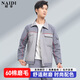 耐帝春秋高端工作服套裝男反光條勞保服物業(yè)汽修服工程服管理工裝外套 【單上衣】-中灰拼銀灰 3XL (185) 【推薦170-190斤穿】