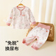 女寶寶秋衣套裝秋季純棉a類衣服分體兩件套新生嬰兒秋冬打底睡衣 【免脫換尿布】星云童話鎮(zhèn)粉 66 ：3-6個(gè)月 推薦體重：11-15斤