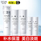 歐詩漫（OSM）化妝品水乳套裝美白淡斑補水保濕提亮面部護(hù)膚品生日禮物 【性價比組合】水160ml+乳160ml 1