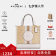 蔻馳（COACH）女包 DEMPSEY TOTE 女士時尚潮流單肩手提托特包送女生禮物 淺卡其配白色CQ878IMDQC
