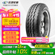 玲瓏輪胎輕卡輪胎 185R14LT 102/100R RADIAL666