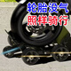 SMVP騎行用品助力拖車(chē)器三輪電動(dòng)車(chē)摩托車(chē)配件癟胎助推器爆胎應急器 標準助推神器【白鋼板】