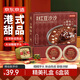 京東京造陳皮紅豆沙方便營(yíng)養(yǎng)粥 0添加早餐八寶粥 195克*甜品6端午禮盒