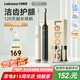 力博得（Lebooo）電動牙刷軟毛護齦長續(xù)航120天送男友/女友生日七夕情人節(jié)禮物悅心2024電動牙刷情侶款兩支米白+黑