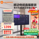 小米可移動(dòng)電視直播閨蜜機(jī)大屏帶貨互動(dòng)教學(xué)企業(yè)會(huì)議辦公廣告機(jī)顯示屏無(wú)線投屏可旋轉(zhuǎn)屏升降電子水牌 32英寸 電視+可移動(dòng)旋轉(zhuǎn)支架+無(wú)線投屏器