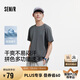 森馬（Semir）短袖T恤男吸濕速干運(yùn)動上衣涼感防曬2025夏撞色拼接109325100126