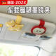 德國(guó)車載眼鏡夾磁吸眼鏡盒遮陽板收納神器太陽鏡架墨鏡票據(jù)夾 蘋蘋安安【強(qiáng)磁吸附 單手取放】