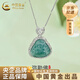 中國(guó)黃金（CHINA GOLD）彌勒佛項(xiàng)鏈女款S銀輕奢小眾翡翠吊墜七夕情人節(jié)禮物送女朋友老婆 翡翠彌勒佛項(xiàng)鏈