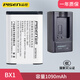 品勝BX1電池索尼黑卡M7 M6 M5 M4 M3 HX90 ZV1 ZV1M2 ZV-1F RX1R RX100相機(jī)CX405 HX50 AS50 WX350 BX1電池(1090mAh)+單槽充電