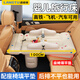 藍格兔車(chē)載嬰兒睡床寶寶外出睡覺(jué)神器兒童汽車(chē)長(cháng)途坐車(chē)旅行床小月齡車(chē)上 【標準款】車(chē)載充氣泵+手動(dòng)充氣泵+ 旅行床