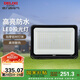 德力西（DELIXI）LED投光燈戶外工廠農(nóng)村庭院燈 IP65防水等級200W白光