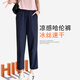 hiui夏季涼感冰絲速干透氣百琴運(yùn)動(dòng)休閑褲寬松小個(gè)子穿搭哈倫褲大碼女 藏青色 M 【建議96-110斤】