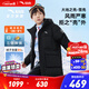 安踏兒童長款羽絨服男大童裝2024冬新款保暖舒適防風(fēng)抗寒加厚連帽外套 【雪殼長羽】夢幻黑-1 140 cm