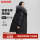 鴨鴨（YAYA）2024冬季新款中長(zhǎng)款羽絨服女時(shí)尚韓版帶毛領(lǐng)過(guò)膝連帽加厚防寒外套 黑色 M