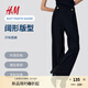 H&M女裝西裝褲2025秋季新款通勤高腰顯瘦直筒闊腿正裝長褲1264836 黑色 M 165/80