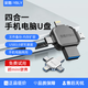 斐酷YBLY四合一手機閃存u盤(pán)適用蘋(píng)果手機安卓type-c電腦u盤(pán)大容量 淺灰色【高速傳輸手機電腦通用】 64GB