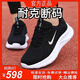 NIEKE名牌斷碼女鞋2025夏季新款網(wǎng)面運(yùn)動鞋輕便防滑耐磨減震透氣跑步鞋 NK293黑白 37