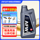愛(ài)信AFW6G自動(dòng)變速箱油波箱油ATF通用系專(zhuān)用凱迪拉克雪佛蘭別克1L