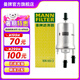 曼牌（MANNFILTER）WK69/2燃油濾芯適用于波羅勁取勁情途安高爾夫邁騰/速騰/明銳/A3