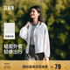 森馬[陳都靈同款]外套女寬松連帽夏輕盈涼感防曬衣101324108003