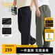 卡賓（CABBEEN）【吸濕速干】夏季薄款直筒褲男2025新款運(yùn)動(dòng)寬松透氣休閑褲子 煤黑色01 L /175/50