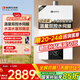 能率（NORITZ）【小云朵EA3A】13升燃?xì)鉄崴?天然氣【家電國家補(bǔ)貼15%】全屋恒溫洗  溫量雙控水伺服 13EA3AFEX