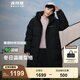 波司登（BOSIDENG）【反季】羽絨服男女同款情侶裝中長(zhǎng)款連帽90絨商場(chǎng)同款運(yùn)動(dòng)外套 【店長(zhǎng)推薦】黑色8056 XL 175/96A