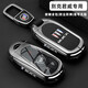 2025款別克君威鑰匙套19/20/22/23/24款全新君威gs專(zhuān)用汽車(chē)包扣殼 19-25君威專(zhuān)用【墨玉黑】皮扣