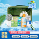 正比例防暑降溫套裝夏送清涼包夏季員工福利實(shí)用禮品高溫慰問日用品