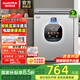 澳柯瑪（AUCMA）智慧眼系列超低溫家用冷柜阻霜小型冰柜冰箱  電子溫控 一級節(jié)能凈味除菌保鮮細胞級冷凍以舊換新 BC/BD-150DSNE 150L