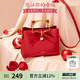 歐時納（JUST STAR）包包女款2025年新款紅色新娘結婚包斜挎包手提包七夕情人節(jié)禮物女